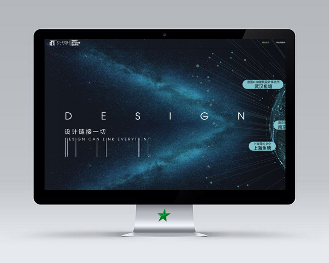 草魚網（遼寧）文化創意有限公司H5響應式網站建設